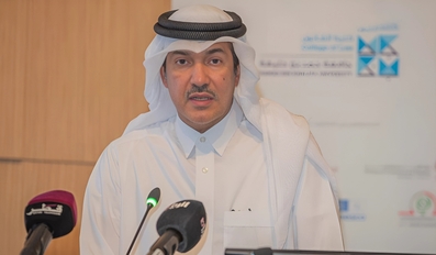 Doha Hosts Conference on Alternative Dispute Resolution and Foreign Investment